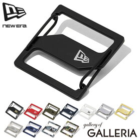 【最大36倍 4/20限定】【メール便で送料無料】【正規取扱店】 NEW ERA カラビナ キーホルダー おしゃれ かわいい ニューエラ ブランド かっこいい メンズ レディース 帽子 大人 アウトドア ホルダー アクセサリー キャップクリップ