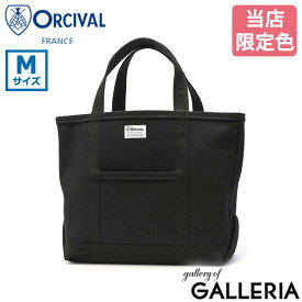 【土日限定 最大52倍】 オーシバル トートバッグ レディース メンズ 大きめ キャンバス ORCIVAL ブランド かわいい おしゃれ トート カジュアル 無地 軽量 軽い 帆布 自立 通勤 大人 日本製 オーチバル A4 Tote Bag Medium OR-H0284 KWC