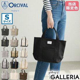 【最大51倍 9/10限定】【当店限定色】 オーシバル トートバッグ レディース 小さめ ORCIVAL トート バッグ ブランド 軽量 かわいい おしゃれ キャンバス 横 S 帆布 シンプル コットン A5 日本製 Tote Bag Small OR-H0285KWC