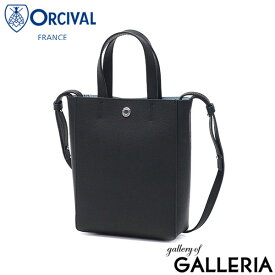 オーシバル トートバッグ 小さめ レディース ORCIVAL ショルダー ブランド かわいい ショルダートート レザー 軽量 軽い 小さい コンパクト 斜めがけ オーチバル 2WAY Double Face Leather 2way Tote Bag OR-H0346 DFT