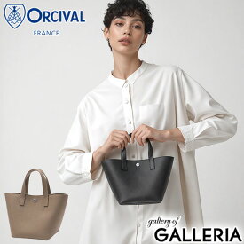 オーシバル トートバッグ レディース 小さめ ORCIVAL ブランド かわいい おしゃれ ミニトート レザー 本革 軽量 軽い 小さい コンパクト シンプル オーチバル Double Face Leather Tote Bag OR-H0347 DFT