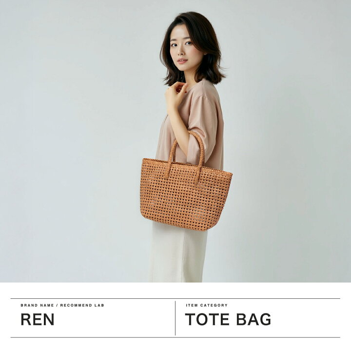楽天市場】【最大53倍 9/20限定】 REN トートバッグ レディース 小さめ 