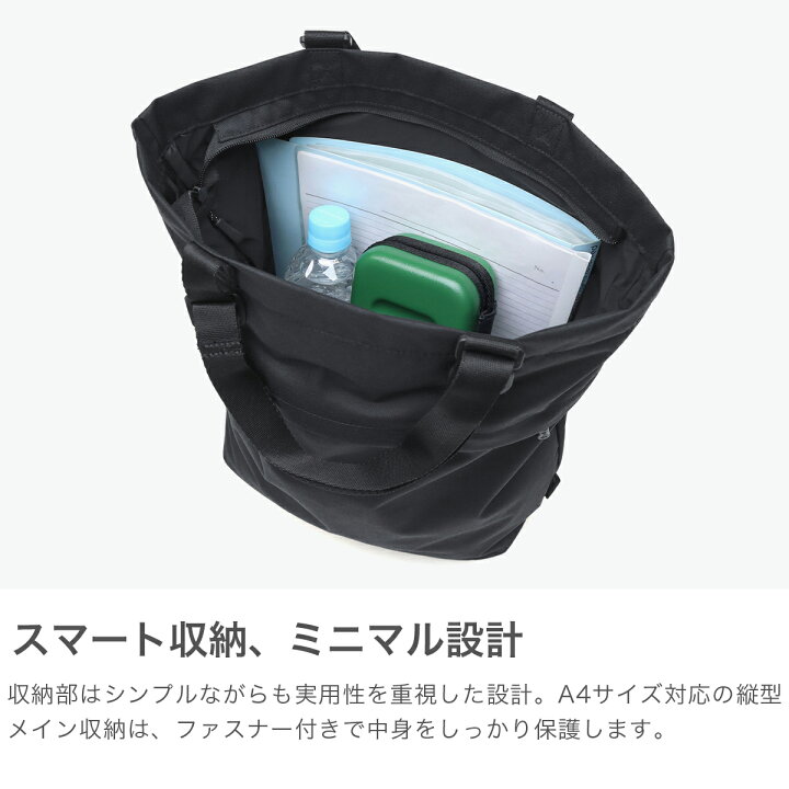 楽天市場】【最大51倍 7/20限定】 スノーピーク トートバッグ メンズ 