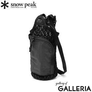 �y�ő�46�{ 5/25����z �X�m�[�s�[�N �{�g���z���_�[ �V�����_�[ ������� snow peak �{�g���P�[�X �J�o�[ ���|�� �΂߂��� ���b�V�� �����P�[�X �������� �t�F�X �r�[�` 0.9L Double Face Mesh Bottle Carr