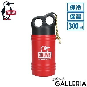 【土日限定 最大41倍】【日本正規品】 チャムス 水筒 マグボトル 持ち運び 蓋付き かわいい CHUMS おしゃれ 小さめ コンパクト ボトル ステンレスボトル タンブラー 保温 保冷 アウトドア キャ