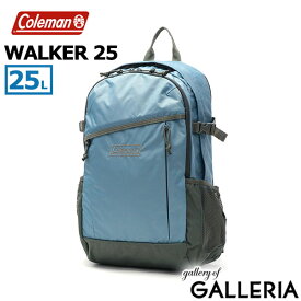 【最大42倍 1/25限定】 ノベルティ付 【公認販売店】 コールマン リュック メンズ レディース 大容量 通学 Coleman カジュアル 通勤 おしゃれ 軽量 軽い 25L 大人 リュックサック A4 2層 無地 撥水 男子 女子 中学生 高校生 WALKER ウォーカー25