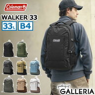 ノベルティ付 【公認販売店】 コールマン リュック メンズ レディース 大容量 通学 Coleman カジュアル …