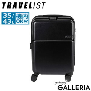 yő51{ 2710zyKi3Nۏ؁z gxXg X[cP[X @ STCY tgI[v TRAVELIST ^b` gbvI[v g y Xgbp[ X}zX^h h