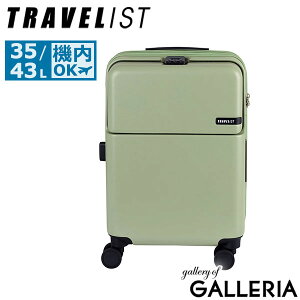 yő55{ 12/10zyKi3Nۏ؁z gxXg X[cP[X @ STCY tgI[v TRAVELIST ^b` gbvI[v g y Xgbp[ X}zX^h h