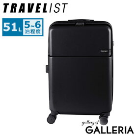 【3日間限定 最大47倍】【正規品3年保証】 トラベリスト スーツケース Mサイズ フロントオープン TRAVELIST ワンタッチ トップオープン 拡張 軽量 ストッパー スマホスタンド ドリンクホルダー TSAロック 51〜61L 5〜6泊 ファースト 76-25150