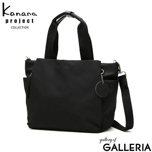 yő54{ 11/25z mxeBt JiivWFNg RNV V_[obO fB[X  t@Xi[t Kanana project COLLECTION uh V_[ l 2WAYg[g B5 12L T