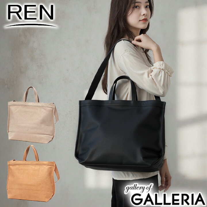 楽天市場】REN トートバッグ レディース 大きめ ファスナー付き A4 