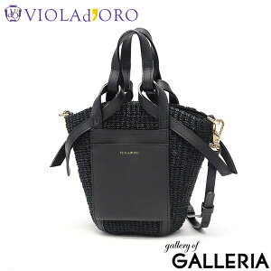 y3Ԍ ő29{zyKiz BIh[ obO g[gobO VIOLAd'ORO JS  RpNg y ~j oXPbg V_[ fB[X 킢  i MIRO U