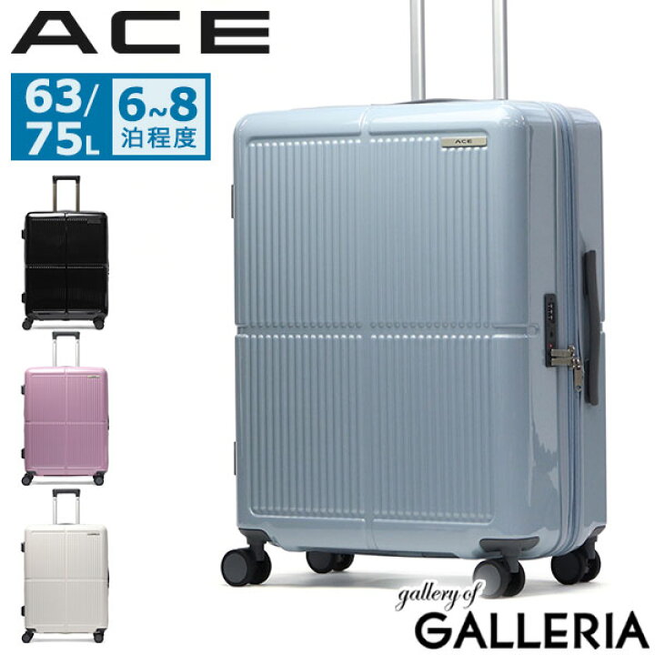 楽天市場】【最大44倍 4/10限定】 ノベルティ付 【クーポン20%OFF 