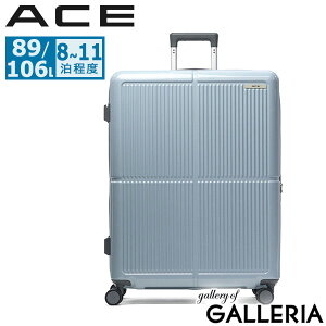 【土日限定 最大50倍】 ノベルティ付 【クーポン20%OFF】 エース スーツケース キャスター ACE 軽量 拡張 ストッパー エキスパンダブル 旅行 キャリーバッグ 8泊 9泊 10泊 11泊 ダブルキャスター T