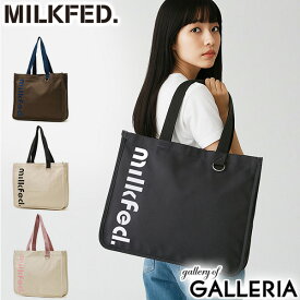 ミルクフェド トートバッグ A4 大きめ キャンバス 布 MILKFED. バッグ 軽量 B4 通学 通勤 ブランド ロゴ 横 横型 大学生 トート バッグ 肩掛け 女子高生 高校生 おしゃれ コットン CUT OUT LOGO PIPING TOTE 103252053001