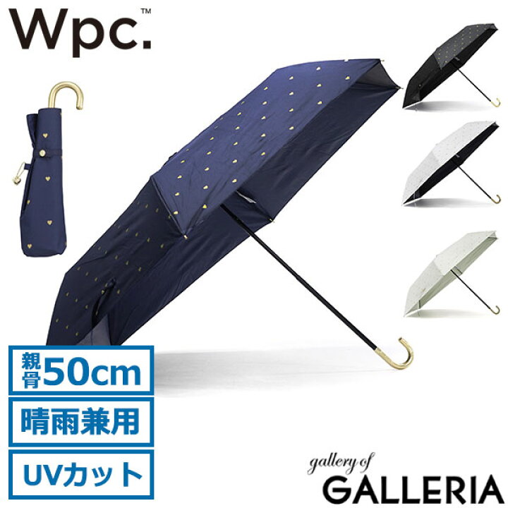 楽天市場】Wpc. 折りたたみ傘 晴雨兼用 レディース ダブリュピーシー 