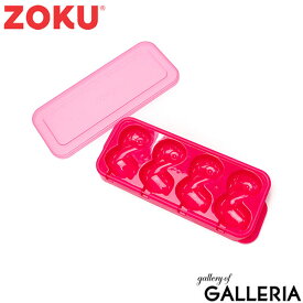 【最大31倍 8/15限定】 ZOKU アイスポップモールド アイスキャンディーメーカー かわいい ゾク アイス型 アイスモールド 手作りアイス 手作り 子供 4本 製氷皿 製氷器 蓋付き パーティー プレゼント 手軽 簡単 型