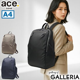 【最大41倍 土日限定】 ノベルティ付 【正規品5年保証】 エースジーン リュック レディース おしゃれ 通勤 ace.GENE 軽量 軽い 超軽量 小さめ きれいめ ブランド 13L A4 PC 14インチ 大人 通勤バッグ 通勤リュック ビジネス 撥水 ルフィラ 17911 wsb