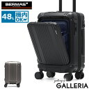 【最大31倍 8/15限定】 ノベルティ付 【正規品1年保証】 バーマス スーツケース 機内持ち込み フロントオープン BERMAS 軽量 ストッパー キャリーケース 3〜4泊 TSAロック USBポート INTER CITY2 PRO ワンタッチフロントオープン 36L 48cm 60566
