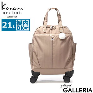�y�ő�55�{ 10/25����z �m�x���e�B�t �J�i�i�v���W�F�N�g �R���N�V���� �X�[�c�P�[�X �@���������� S�T�C�Y Kanana project COLLECTION �L�����[�o�b�O ���f�B�[�X �X�g�b�p�[ 21L �\�t�g 1��2�� TS�싞