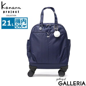 y4Ԍ ő42{z mxeBt JiivWFNg RNV X[cP[X @ STCY Kanana project COLLECTION L[obO fB[X Xgbp[ 21L \tg 12 TS