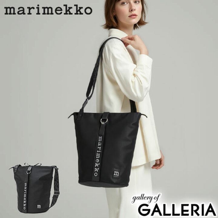 楽天市場】【最大56倍 8/25限定】【日本正規品】 マリメッコ 