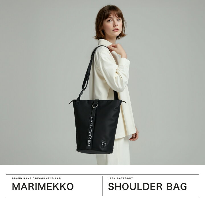 楽天市場】【最大45倍 8/30限定】【日本正規品】 マリメッコ 