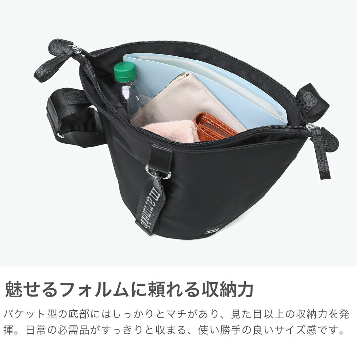楽天市場】【最大56倍 8/25限定】【日本正規品】 マリメッコ 