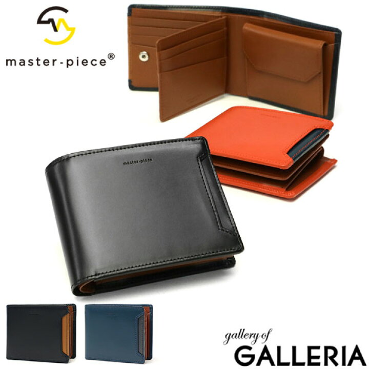 マスターピース master-piece 名刺入れ Notch ノッチ カードケース レザー 各色 223054 | ブランド [正規取扱店]【ポイント10倍 | もれなく選べるノベルティ】