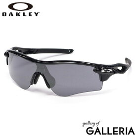 【最大55倍 8/10限定】【正規品2年保証】 オークリー サングラス メンズ OAKLEY アイウェア スポーツ ブランド 軽量 ケース付き 衝撃耐性 紫外線対策 紫外線カット かっこいい おしゃれ ラーダーロックパス Radar Lock Path Low Bridge Fit OO9206