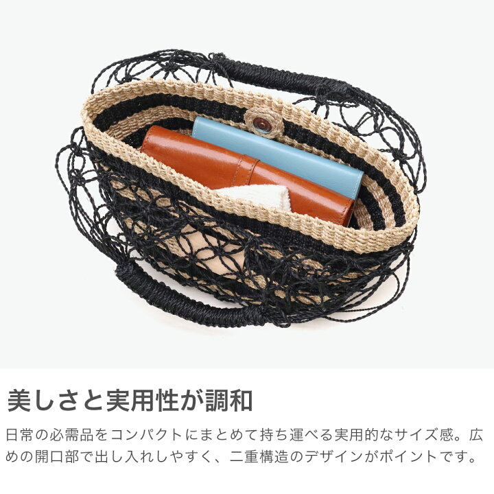 楽天市場】【最大37倍 6/15限定】 ビューティフルピープル かごバッグ 