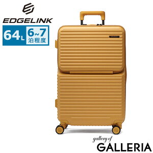 バンダナ+ノベルティ付 エッジリンク スーツケース EDGELINK キャリーケース フロントオープン ストッパー 旅行 トラベル 修学旅行 6〜7泊 おしゃれ 軽量 TSロック ファスナー PC収納 15.6inch CRUZBO