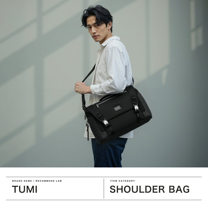 楽天市場】【最大69倍 6/10限定】【正規品5年保証】 トゥミ ショルダー 
