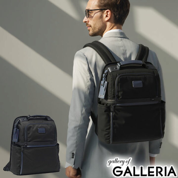楽天市場】【セール20%OFF】【正規品5年保証】 トゥミ リュック メンズ 