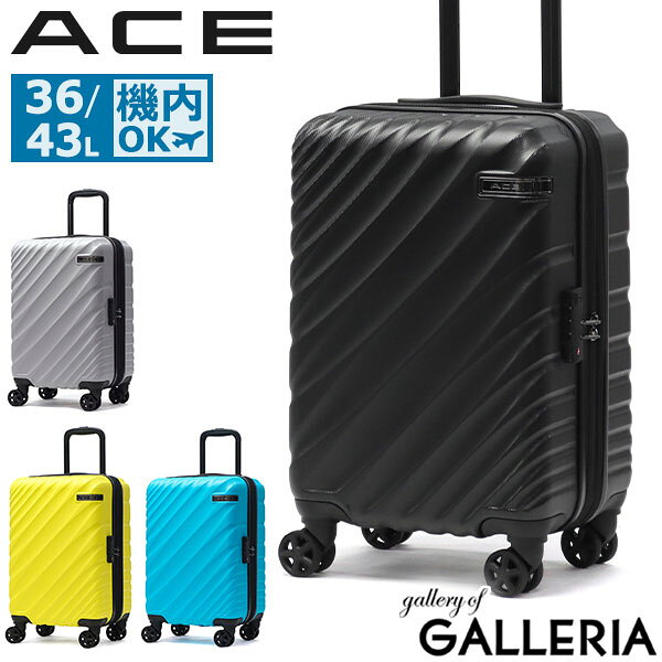 【最大68倍 9/10限定】【セール40%OFF】 ノベルティ付 エース スーツケース 機内持ち込み ACE Sサイズ 拡張 キャリーケース 旅行 軽量 4輪 TSロック TSAロック ビジネス 出張 3～5泊 ハードケース エキスパンダブル オーバル2 05911 acecp sscp10