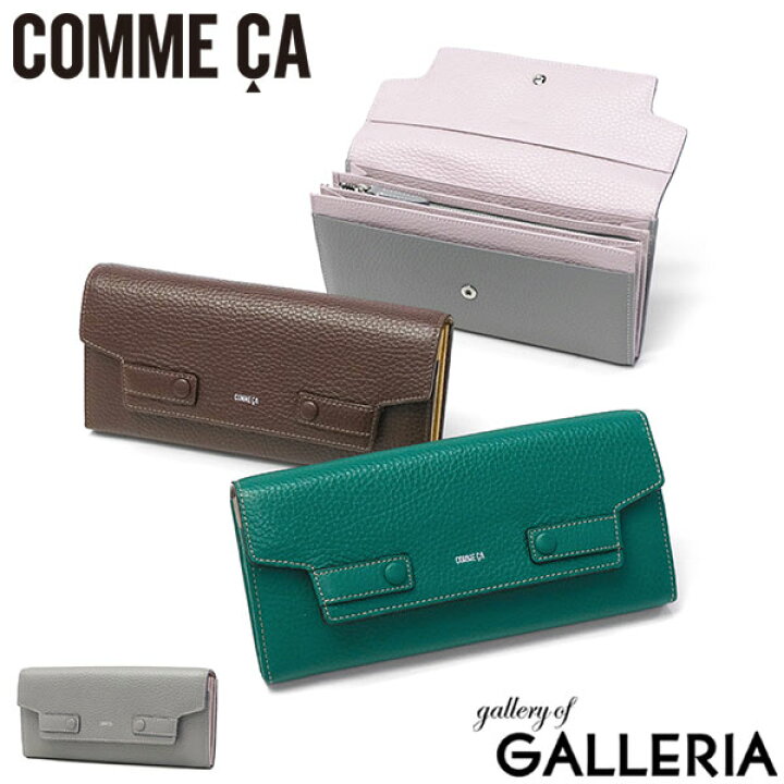楽天市場】【最大57倍 3連休限定】 COMME CA 長財布 レディース コムサ 
