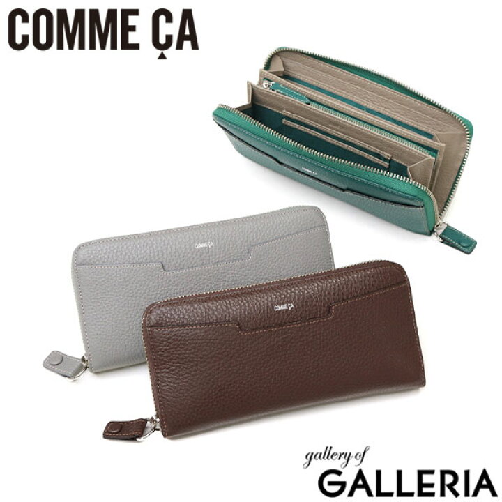 楽天市場】【最大50倍 27日10時迄】 COMME CA 長財布 レディース 