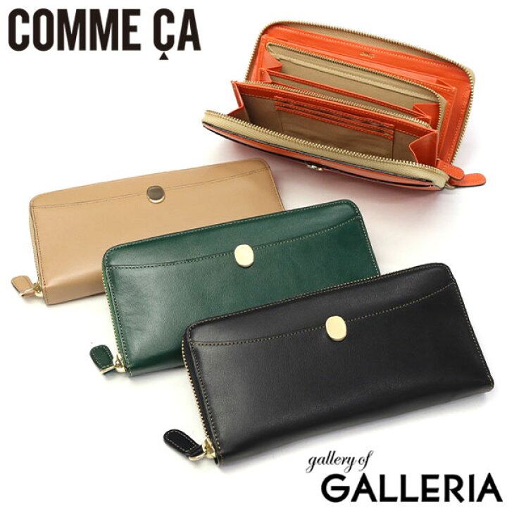 楽天市場】【最大69倍 6/10限定】 COMME CA 長財布 財布 レディース 