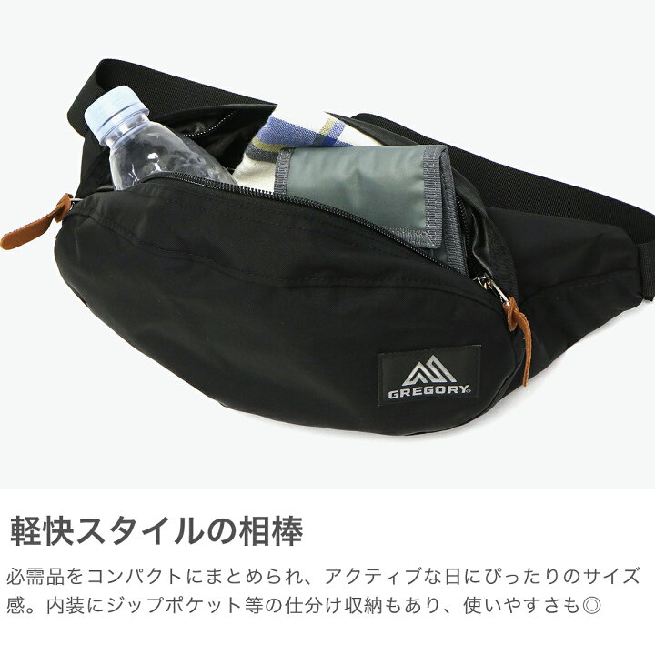 楽天市場】【最大58倍 6/20限定】【日本正規品】 グレゴリー ウエスト 