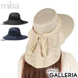 【3日間限定 最大49倍】 ミルサ 帽子 レディース milsa UVカット 大きい つば広 洗える 涼しい 軽量 軽い あご紐 あご紐付き メッシュ生地 リボン おしゃれ かわいい 通気性 カジュアル 洗濯機で洗える 風飛ば〜ぬ ギャザーハット 252-061216