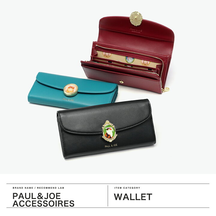 楽天市場】PAUL＆JOE ACCESSOIRES 長財布 ブランド 大容量 かぶせ 財布 