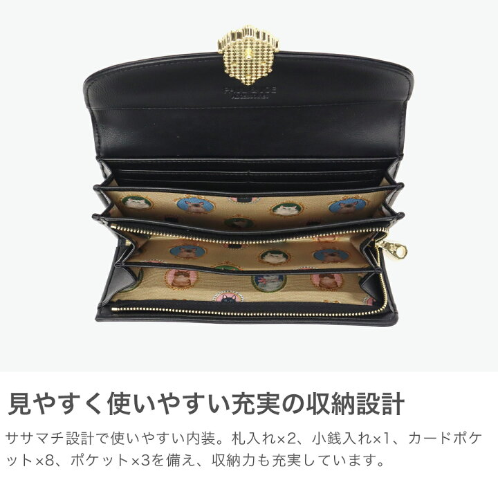 楽天市場】PAUL＆JOE ACCESSOIRES 長財布 ブランド 大容量 かぶせ 財布 