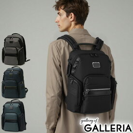 【正規品5年保証】 トゥミ リュック メンズ 大容量 TUMI ブランド おしゃれ 通勤 ビジネス 拡張 A4 PC ノートPC タブレット デイパック 15inch Alpha Bravo 「ナヴィゲーション」バックパック 0232793