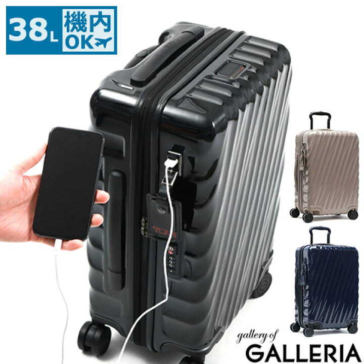 楽天市場】【最大64倍 4/15限定】【正規品5年保証】 トゥミ スーツ 