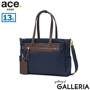 mxeBt yKi5Nۏ؁z G[XW[ g[gobO fB[X 傫 e A4 t@Xi[t ace.GENE g[g ʋ uh  rWlX PC[ m[gPC pXP[X 2WAY 13L 14inch r