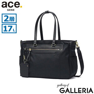 y4Ԍ ő43{zyZ[30%OFFz mxeBt yKi5Nۏ؁z G[XW[ g[gobO fB[X 傫 e A4 t@Xi[t ace.GENE g[g ʋ uh  rWlX PC