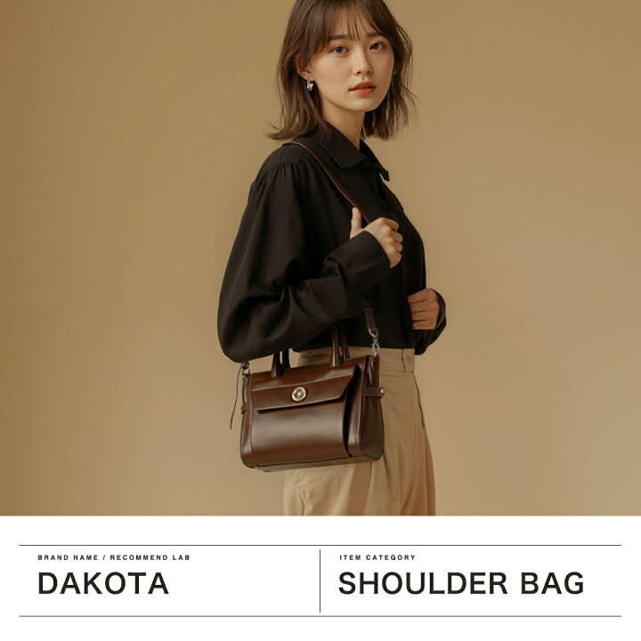 Dakota✨ノクト ショルダーバッグ シボ革 コンパクトステッチ 