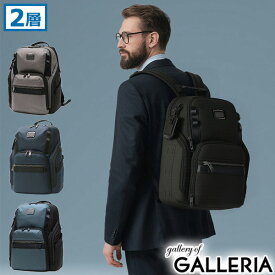 【正規品5年保証】 トゥミ リュック ビジネスバッグ メンズ大容量 TUMI おしゃれ ビジネス ブランド A4 B4 PC 15インチ 2層 大きめ バッグ 通勤 出張 自立 ビジネスリュック ALPHA BRAVO 「サーチ」バックパック 0232789