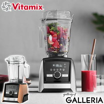 楽天市場】vitamix aspireの通販